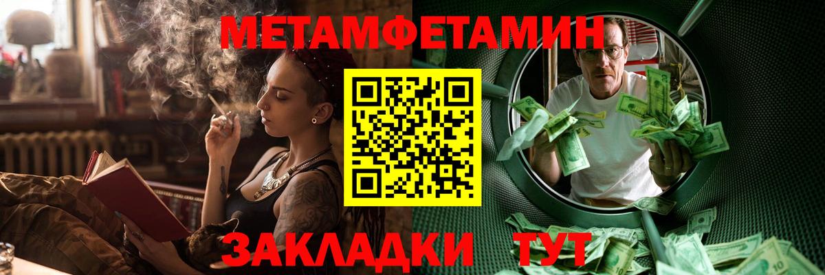АМФЕТАМИН  АМФ  Сокол  Вход с VPN  Амфетамин Premium 