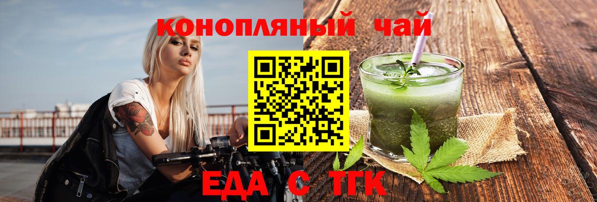 Сокол  Cannafood марихуана  Вход с VPN 