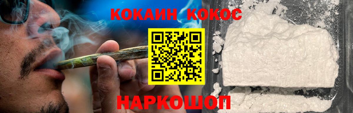 Сокол  Кокаин Боливия  COCAIN  Кокаин 98%  Вход с VPN 