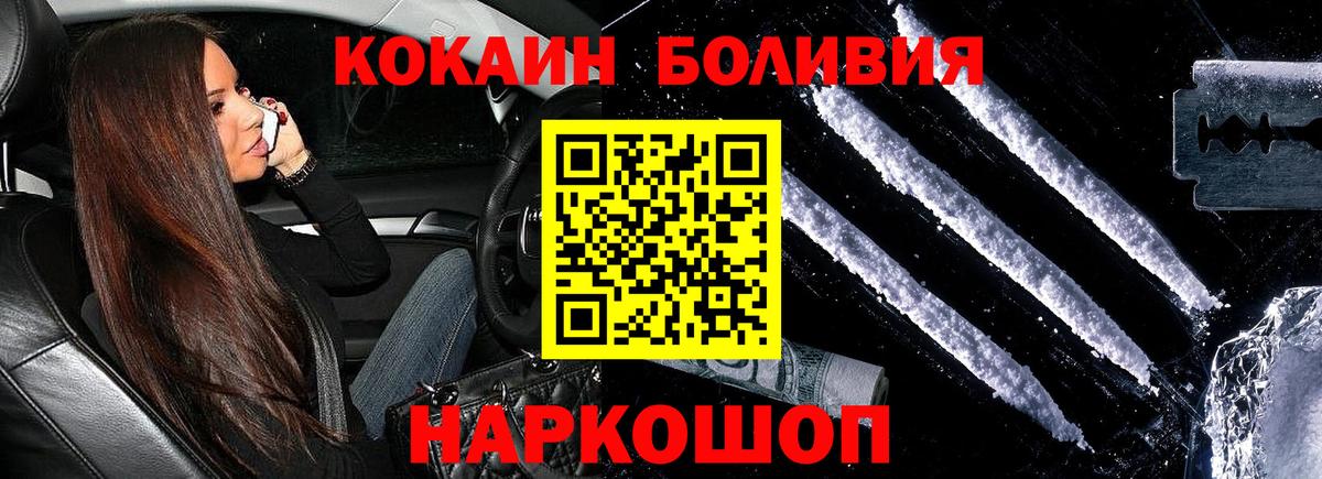 APVP Сокол