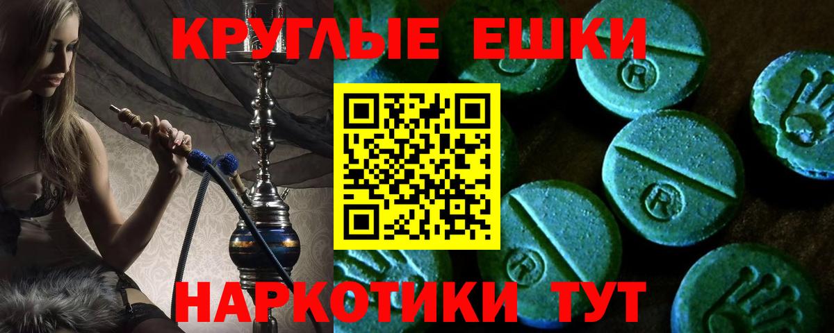 Сокол  Экстази Дубай  магазин  наркотиков  Экстази бентли  Вход с VPN 