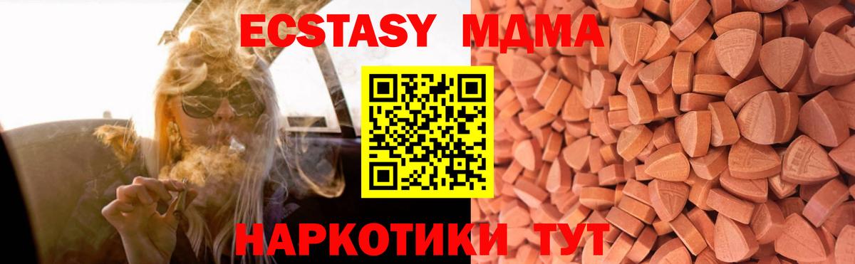 ЭКСТАЗИ louis Vuitton Сокол