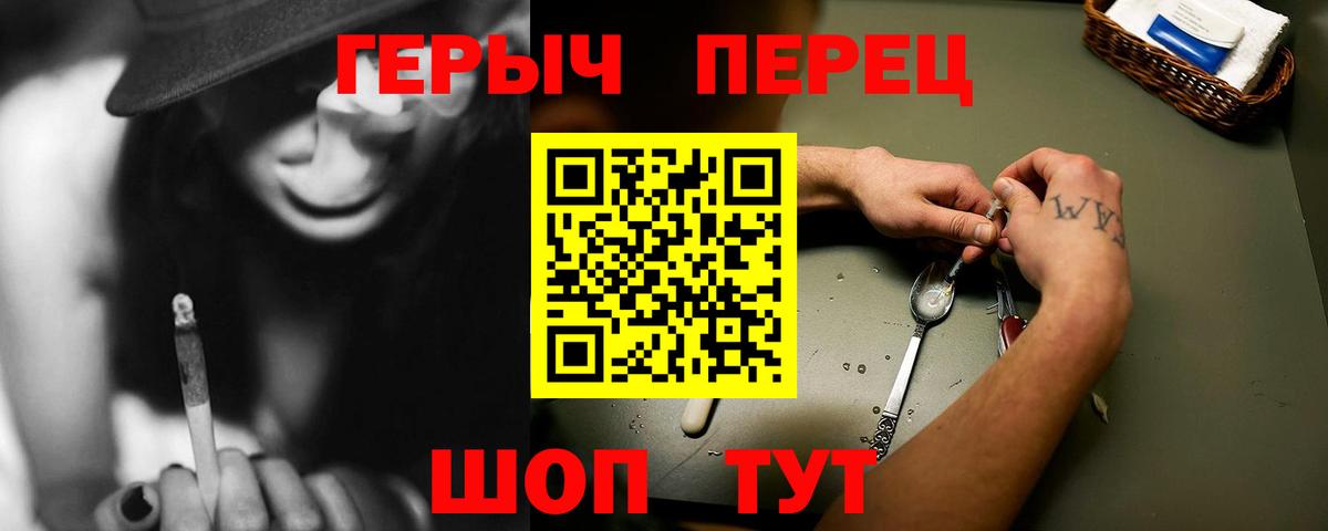 ГЕРОИН Афган  Вход с VPN  Сокол 