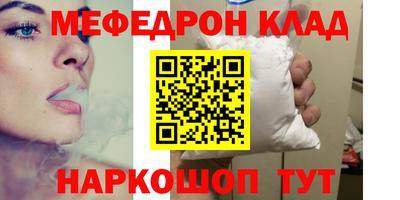 наркотики Нальчик