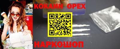 героин Наро-Фоминск