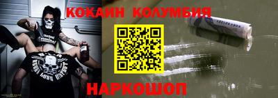 кокаин Нарткала