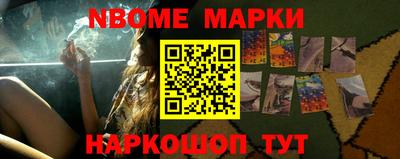 наркотики Нальчик