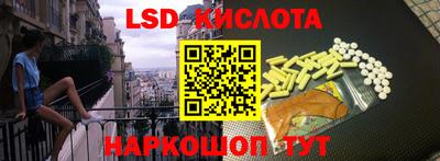 героин Наро-Фоминск