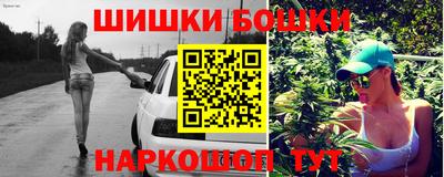 героин Наро-Фоминск