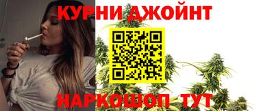 наркотики Нальчик