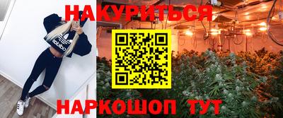 героин Наро-Фоминск