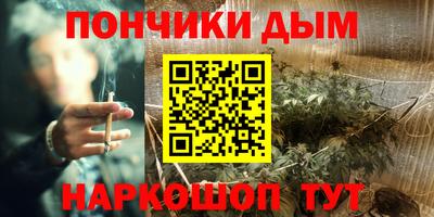 героин Наро-Фоминск