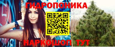 героин Наро-Фоминск
