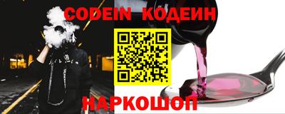 героин Наро-Фоминск