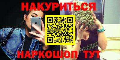 наркотики Нальчик