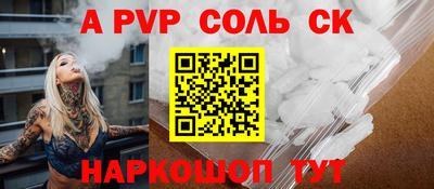 наркотики Нальчик