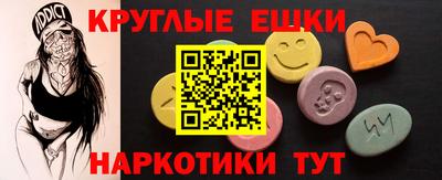 наркотики Нальчик
