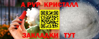 героин Наро-Фоминск