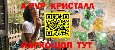 героин Наро-Фоминск