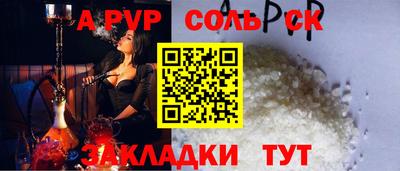 кокаин Нарткала