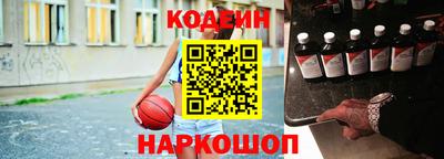 кокаин Нарткала