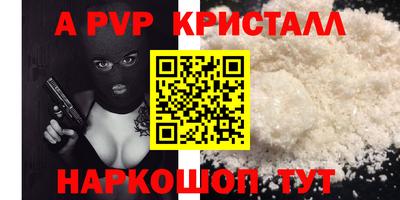 героин Наро-Фоминск