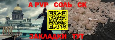 наркотики Нальчик