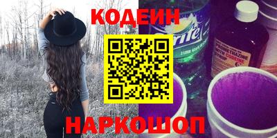 наркотики Нальчик