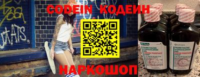 наркотики Нальчик