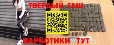 наркотики Нальчик