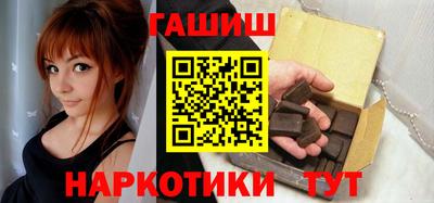 наркотики Нальчик