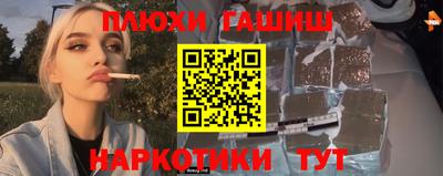 кокаин Нарткала