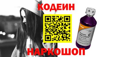 героин Наро-Фоминск