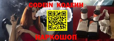 героин Наро-Фоминск