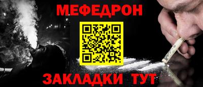 героин Наро-Фоминск