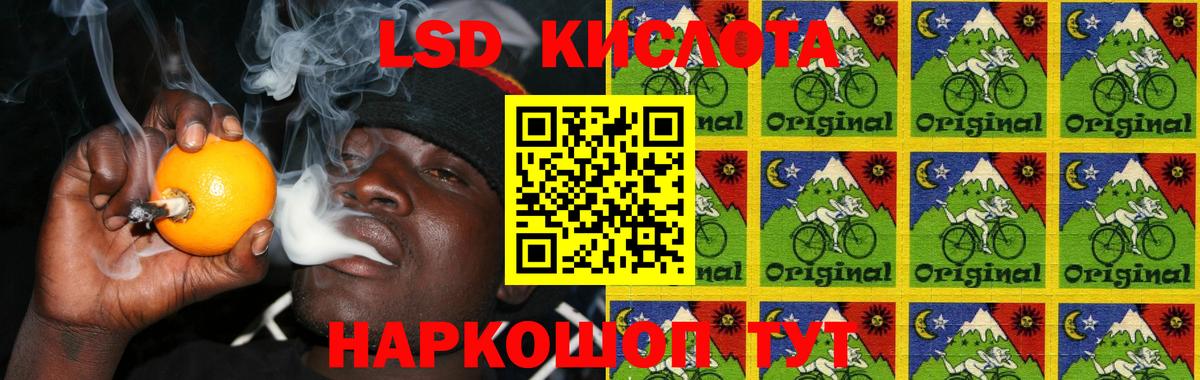 Alpha PVP СК кристаллы  Вход с VPN  Сокол  NBOMe  МАРИХУАНА  Гашиш  Меф МЯУ МЯУ кристаллы 