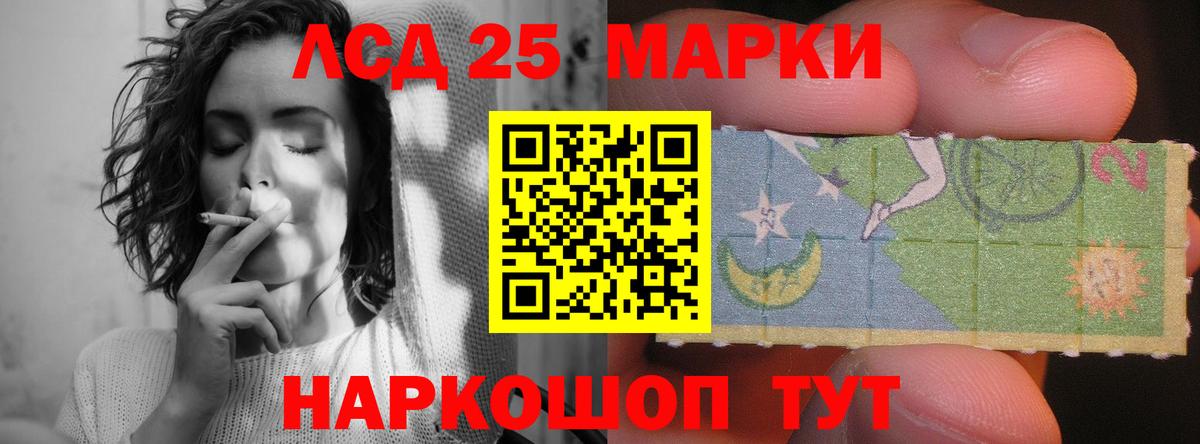 Лсд 25 экстази ecstasy Сокол