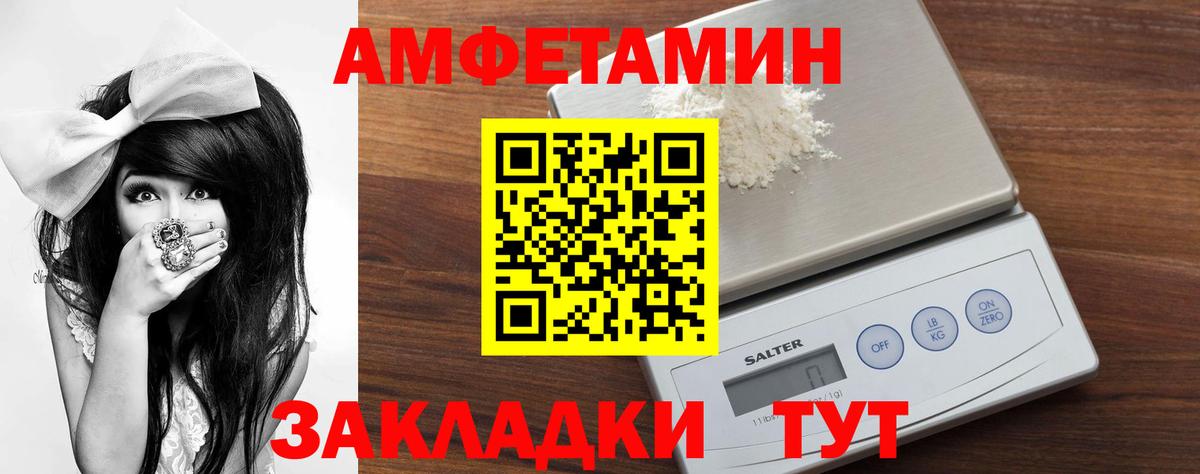 МЕТАМФЕТАМИН витя Сокол