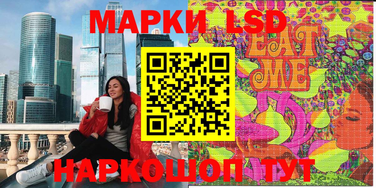 Марки N-bome 1,8мг Сокол
