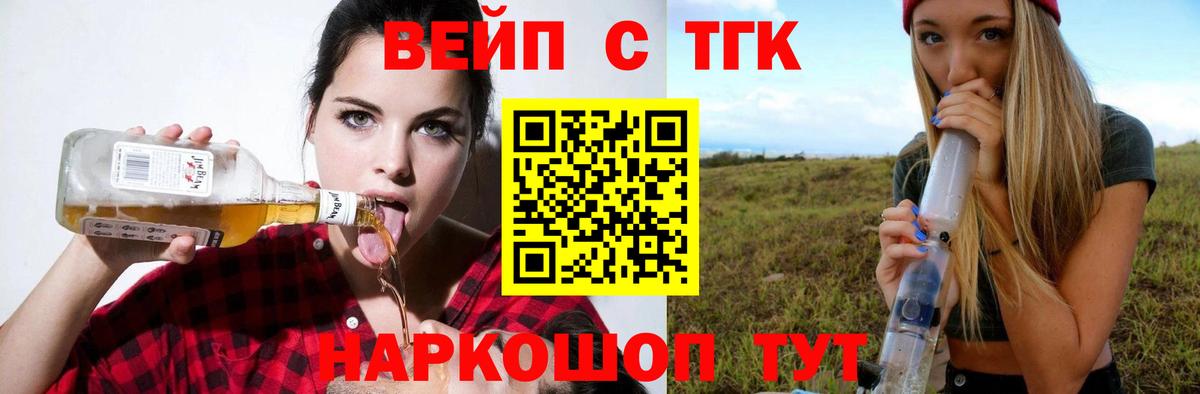 Сокол  Дистиллят ТГК гашишное масло  Вход с VPN 