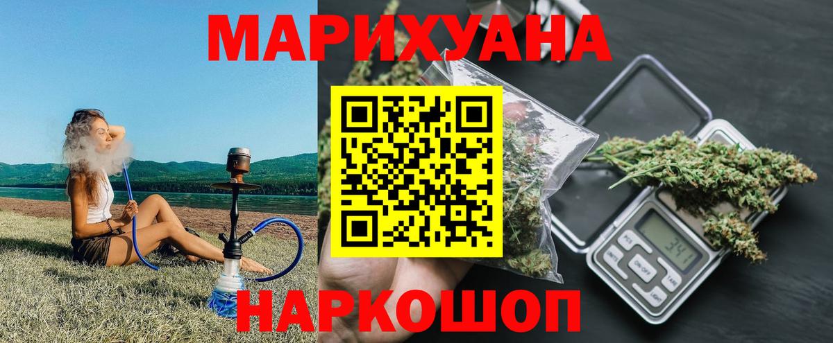 Бошки Шишки сатива Сокол